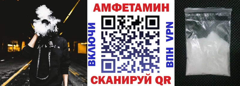 наркота  Изобильный  Amphetamine VHQ 