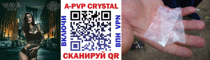 Alpha PVP Crystall  Изобильный 