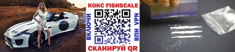 мега как зайти Изобильный Кокаин 99%