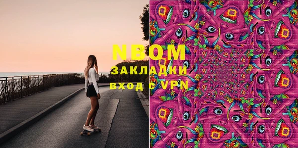соль курить ск Алзамай