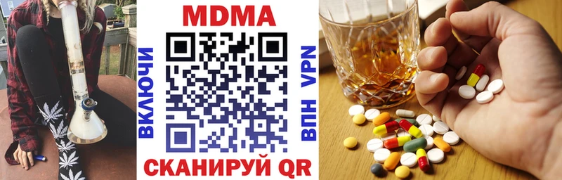 МДМА VHQ  мега маркетплейс  Изобильный 