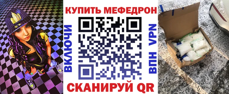МЕФ VHQ что такое наркотик Изобильный