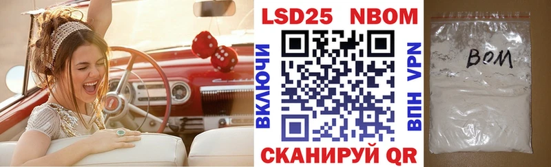 мега онион  Изобильный  Марки NBOMe 1500мкг 