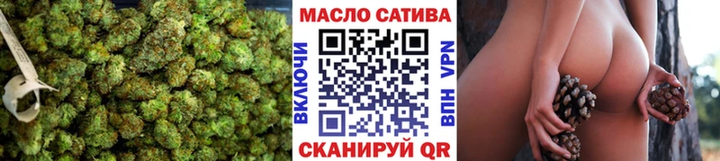 ТГК жижа  Изобильный 