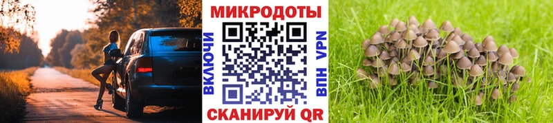 Галлюциногенные грибы мухоморы  МЕГА ссылка  shop Telegram  Изобильный 